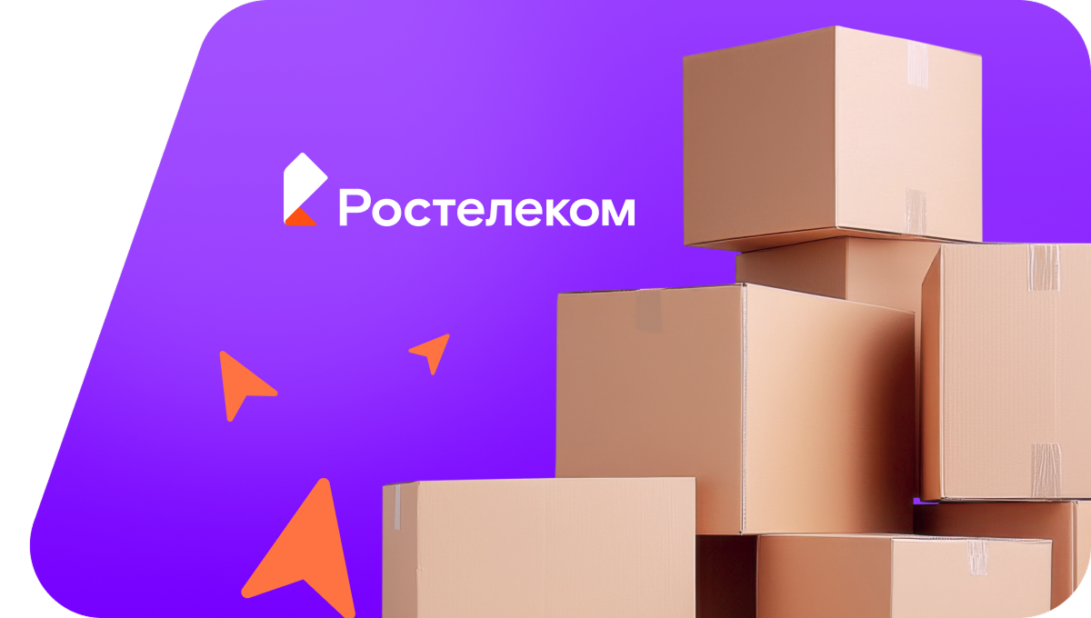 Переезд в новую квартирув посёлке гор. типа Грамотеино (Кемеровская область)